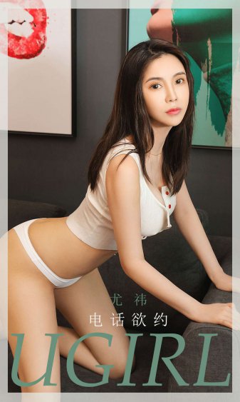 美丽生活